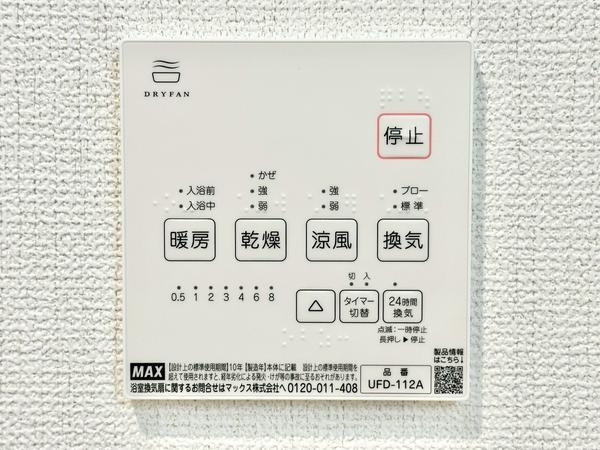 草加市手代3丁目　新築一戸建て　4期