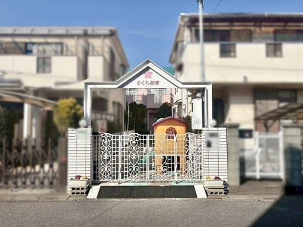 ライフピア稲荷町(さくら保育)