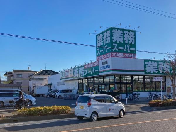 ライフピア稲荷町(業務スーパー　草加店)