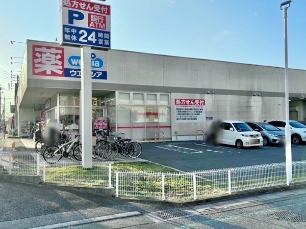 ライフピア稲荷町(ウエルシア　草加稲荷町店)