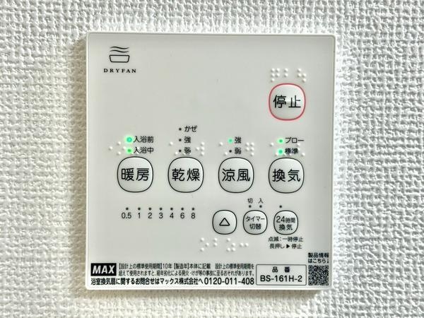 草加市稲荷6丁目　新築一戸建て　4期