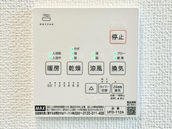 草加市遊馬町の中古一戸建て