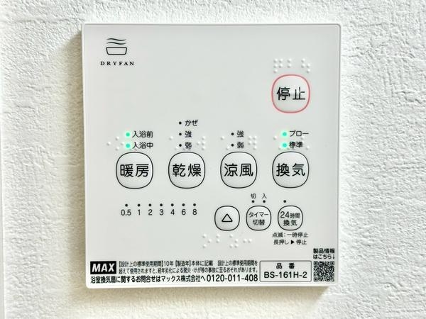 草加市吉町4丁目　新築一戸建て　9期