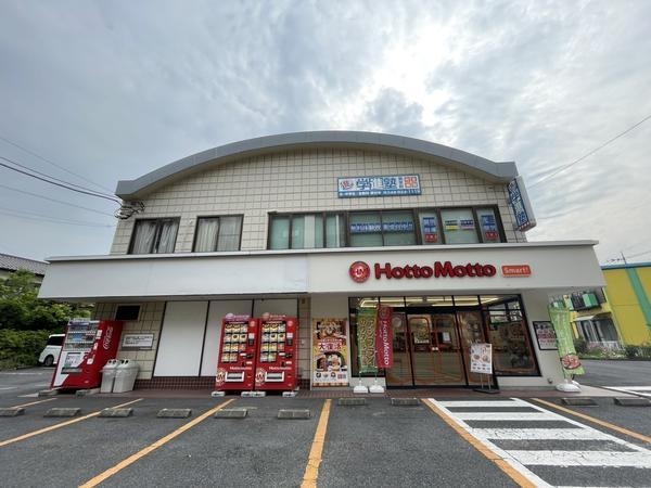 草加市新里町　新築一戸建て　7期(ほっともっと　草加新里店)