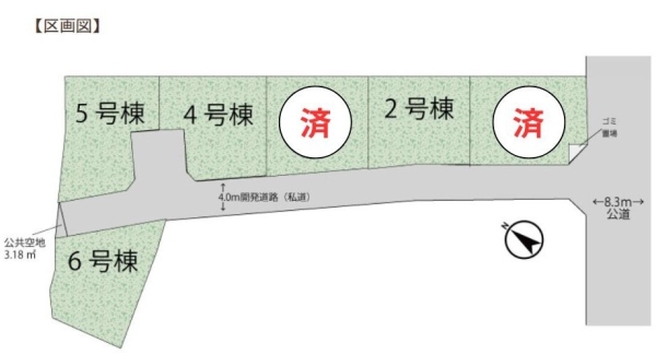 草加市青柳7丁目　新築一戸建て　19期6号棟