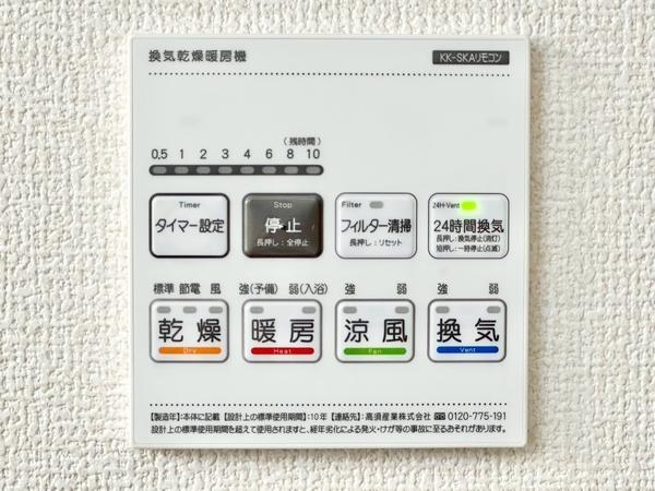 草加市青柳7丁目　新築一戸建て　19期6号棟