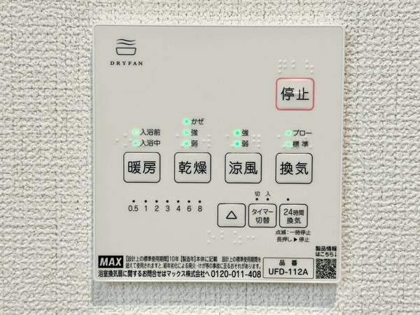 草加市青柳2丁目　新築一戸建て　32期