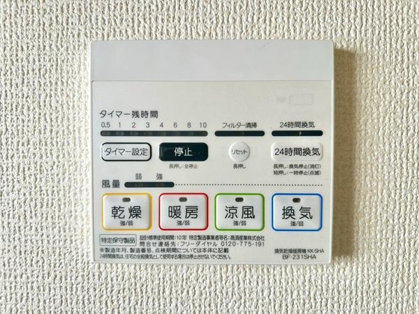 八潮市大字鶴ケ曽根の中古一戸建て