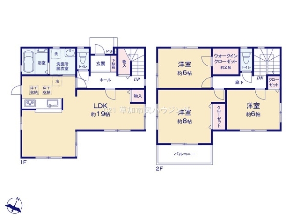 草加市青柳8丁目　中古一戸建て