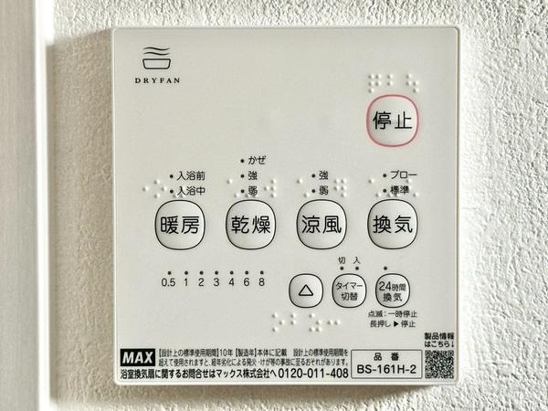 草加市谷塚町　新築一戸建て　26期1号棟