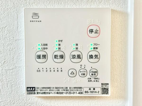 草加市谷塚町　新築一戸建て　26期2号棟