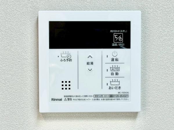 ジェム草加ガーデニア