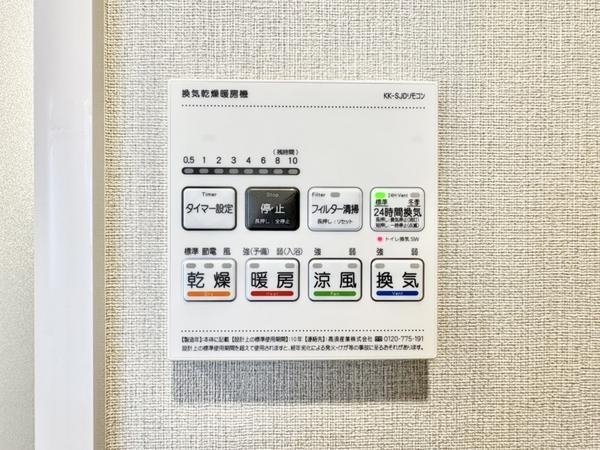 メイツ草加