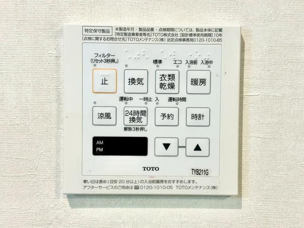 草加市青柳７丁目の中古一戸建て