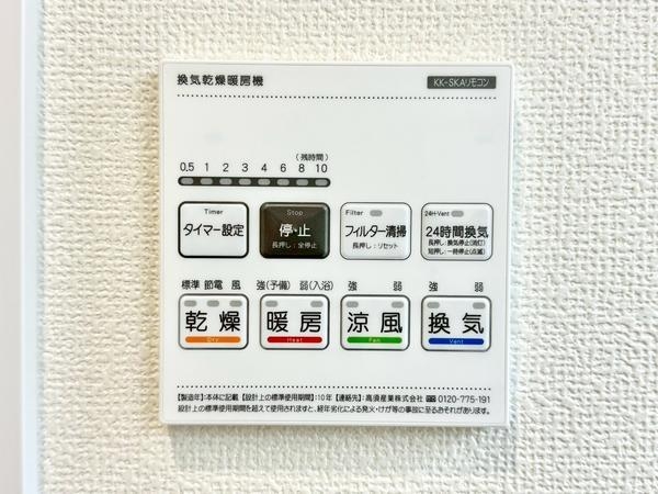 草加市清門3丁目　新築一戸建て　C号棟