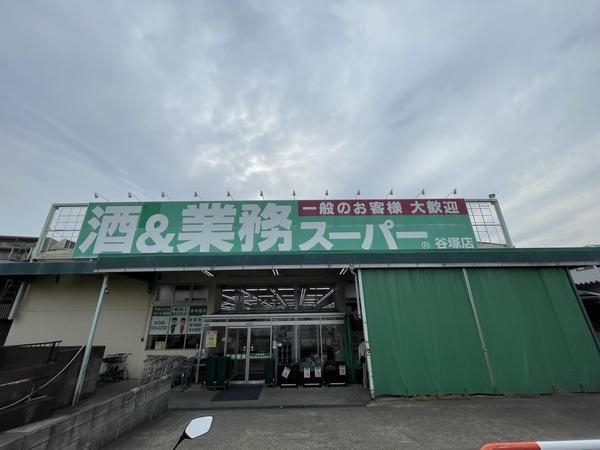 セトルコート谷塚(酒＆業務スーパー　谷塚店)
