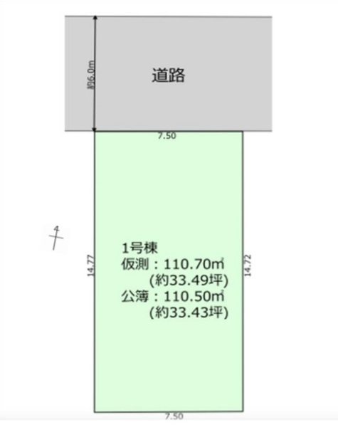 八潮市中央3丁目　売地　6期