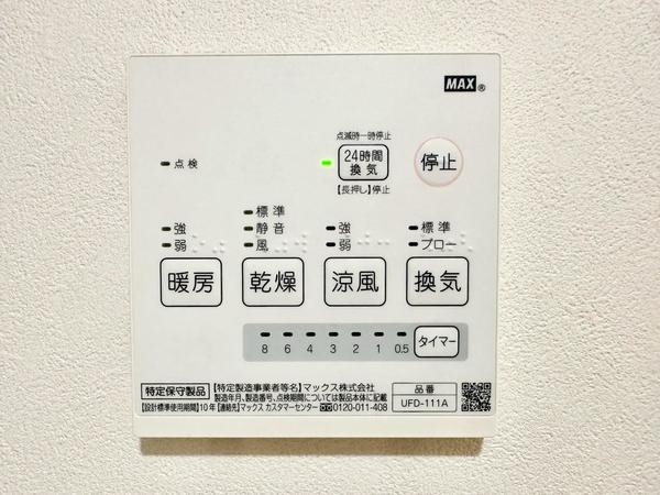草加市弁天１丁目の中古一戸建て