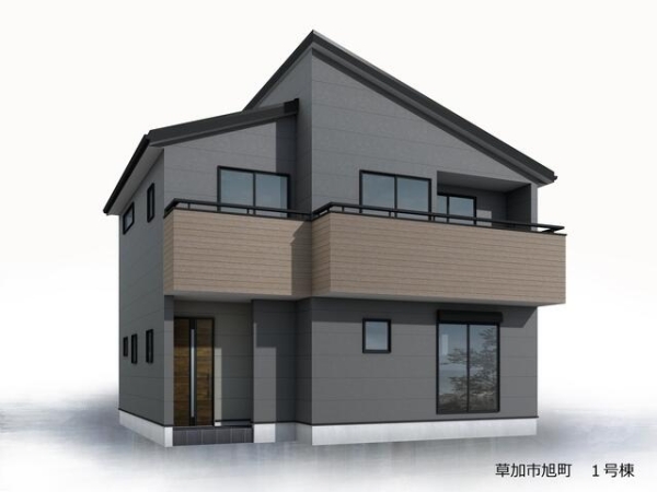 草加市旭町5丁目　新築一戸建て