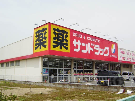 八潮市緑町５丁目の土地(サンドラッグ　草加稲荷店)