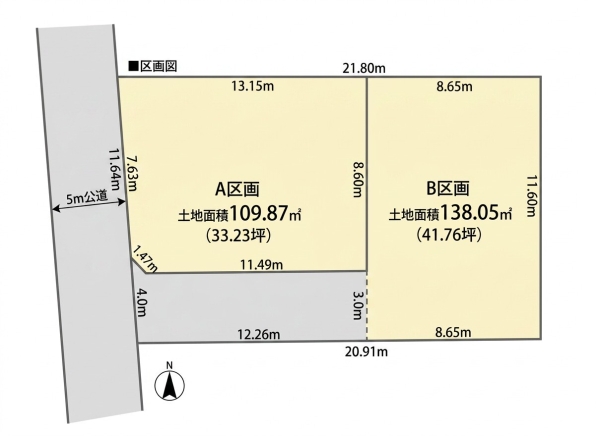 草加市吉町３丁目の土地