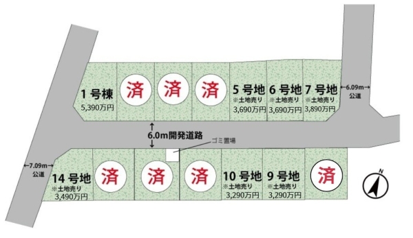 草加市金明町　新築一戸建て　1号棟