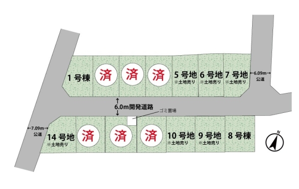 草加市金明町　新築一戸建て　1号棟
