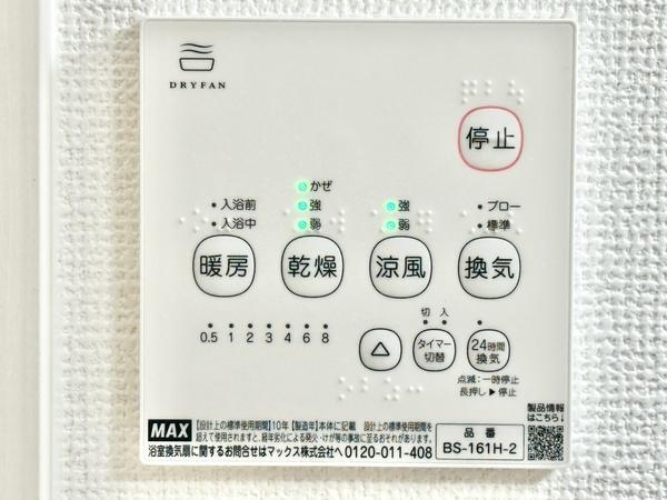 草加市氷川町　新築一戸建て　4期