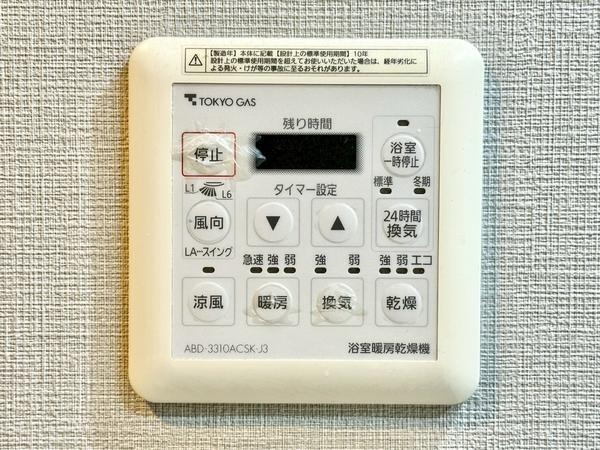 コンフィール八潮