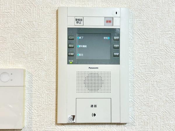 コンフィール八潮