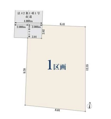 草加市新里町　売地
