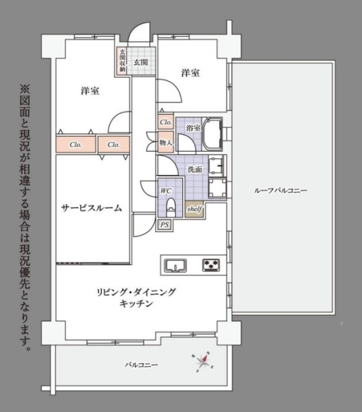 グリーンパーク谷塚II