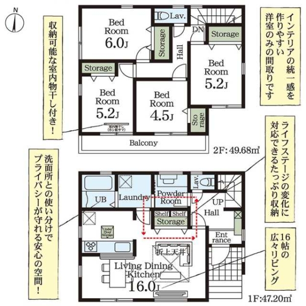 草加市青柳6丁目　新築一戸建て　第5
