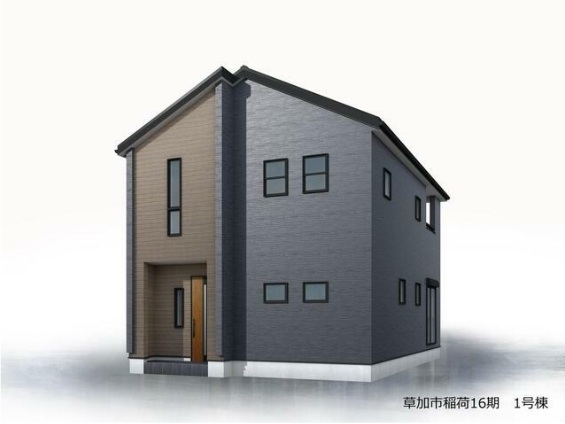 草加市稲荷6丁目　新築一戸建て　16期