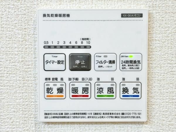 草加市新里町　新築一戸建て　1号棟