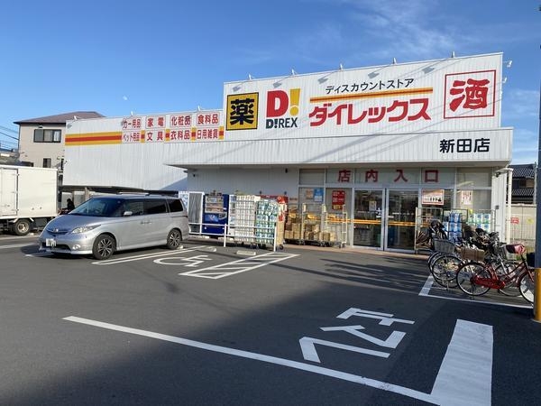 草加市清門1丁目　新築一戸建て(ダイレックス　新田店)