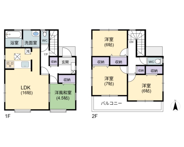 八潮市大瀬 中古一戸建て