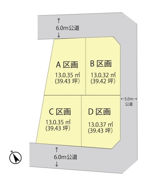 草加市長栄4丁目 建築条件付売地 B区画