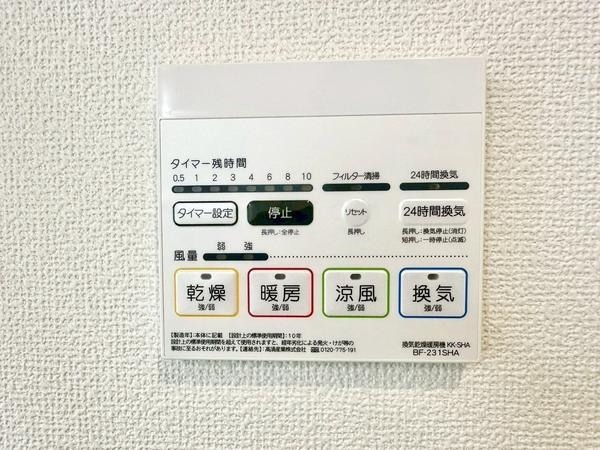 草加市新善町の中古一戸建て