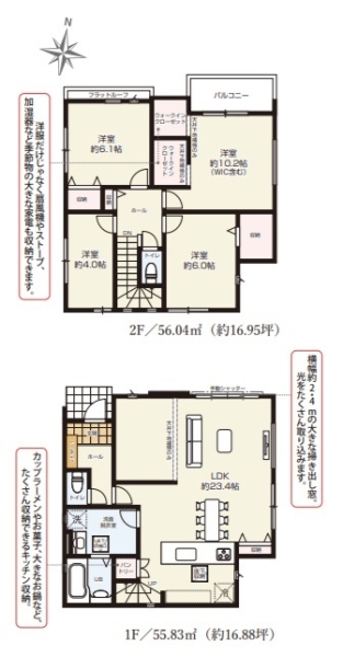 八潮市鶴ケ曽根　新築一戸建て　5期3号棟