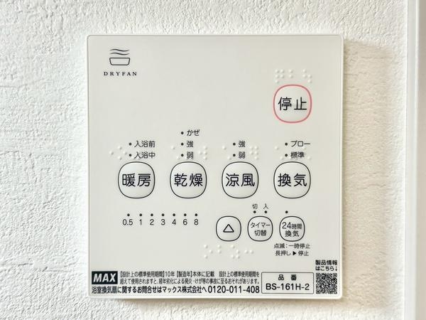 草加市金明町　新築一戸建て　10期