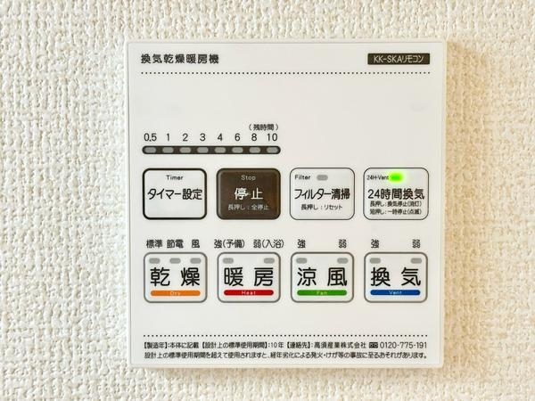 八潮市八潮7丁目　新築一戸建て　2号棟