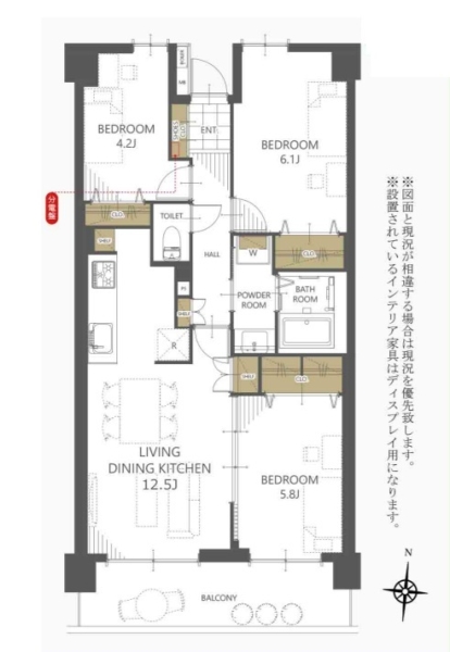藤和シティコープ草加新田