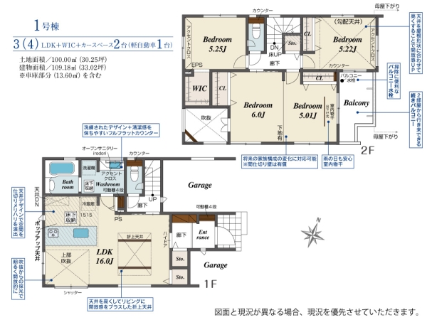 草加市新里町　新築一戸建て　8期