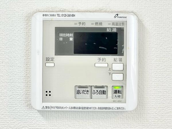 草加市西町の中古一戸建て