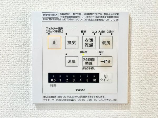 草加市西町の中古一戸建て
