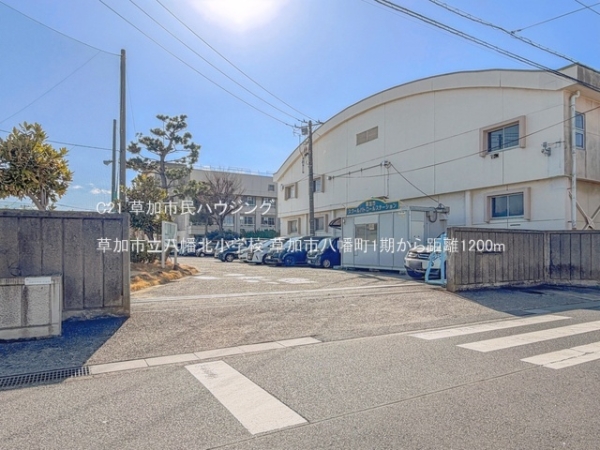 草加市八幡町の新築一戸建(草加市立八幡北小学校)