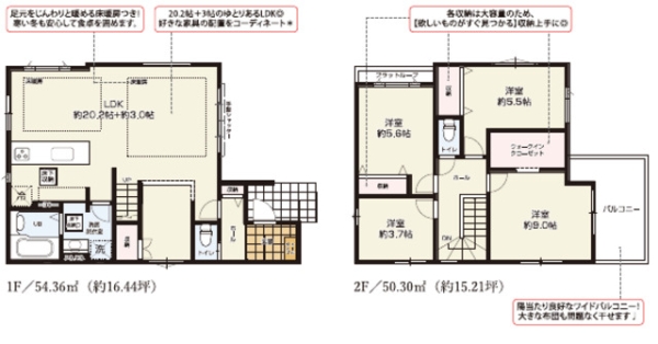 草加市旭町4丁目　新築一戸建て　6期