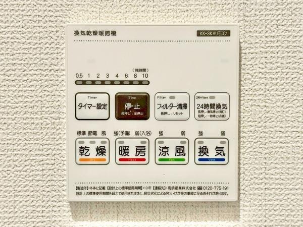 草加市青柳6丁目　新築一戸建て　28期2号棟