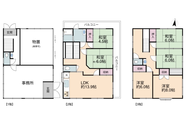 草加市北谷２丁目の中古一戸建て